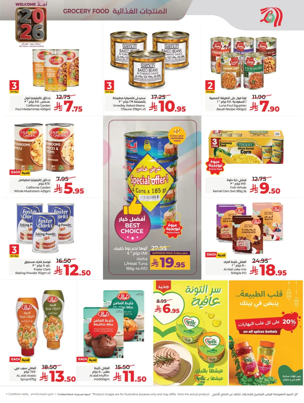 2026 Welcome Savings: Top Tech & Grocery Deals!