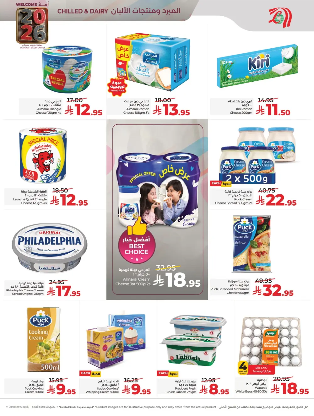 2026 Welcome Savings: Top Tech & Grocery Deals!