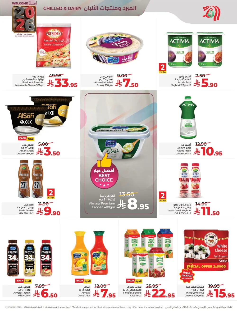 2026 Welcome Savings: Top Tech & Grocery Deals!