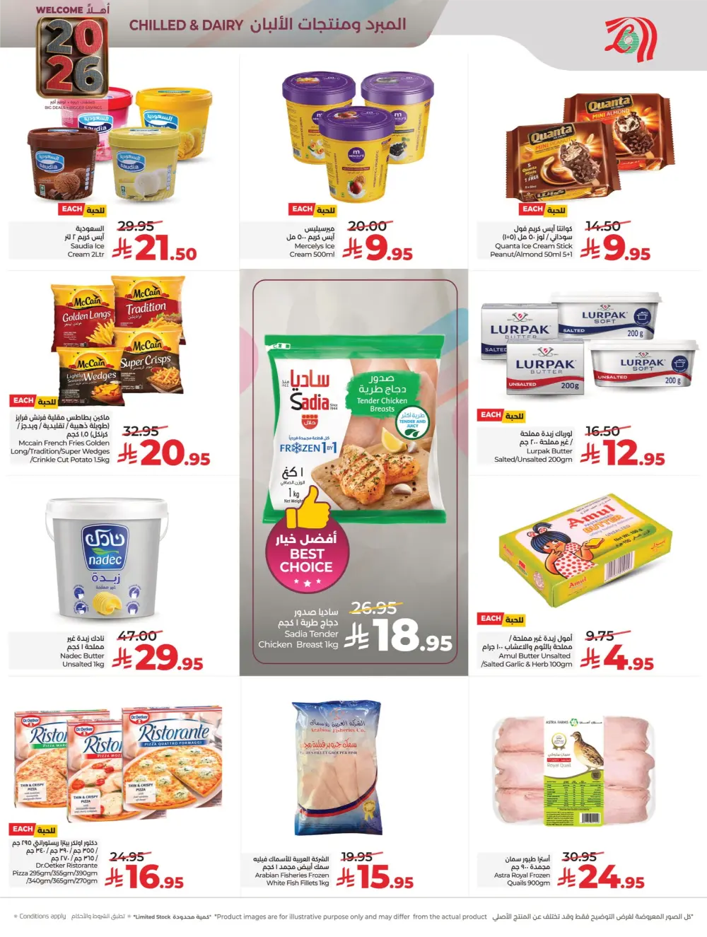 2026 Welcome Savings: Top Tech & Grocery Deals!