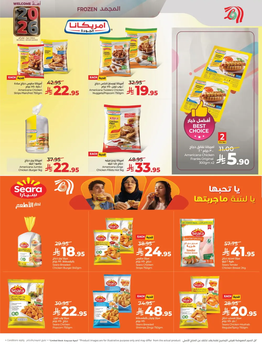 2026 Welcome Savings: Top Tech & Grocery Deals!