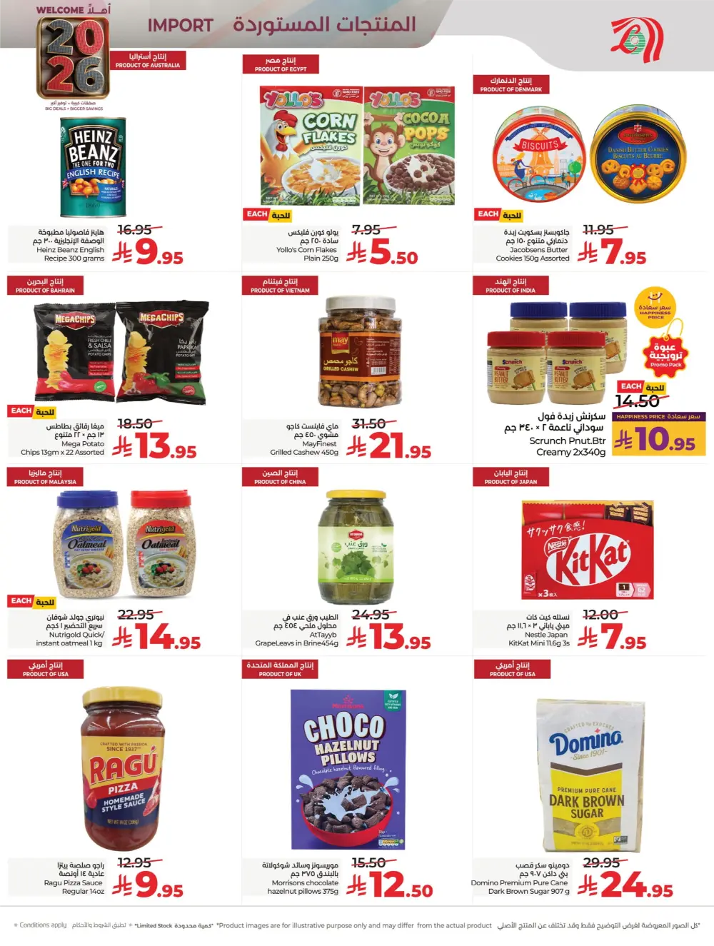 2026 Welcome Savings: Top Tech & Grocery Deals!