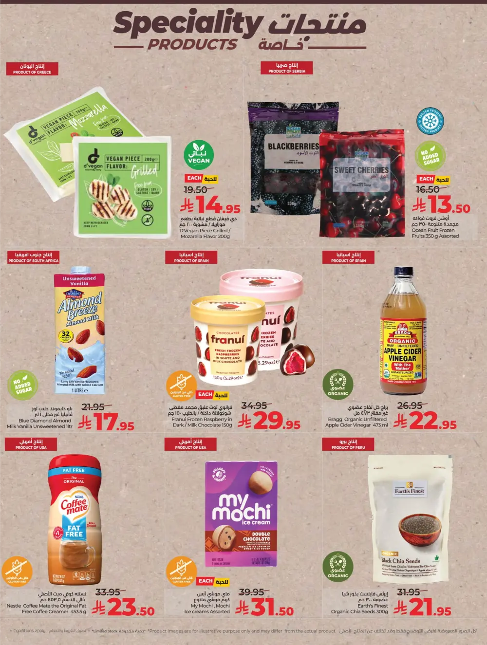 2026 Welcome Savings: Top Tech & Grocery Deals!