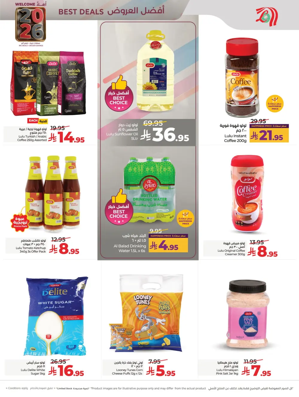 2026 Welcome Savings: Top Tech & Grocery Deals!