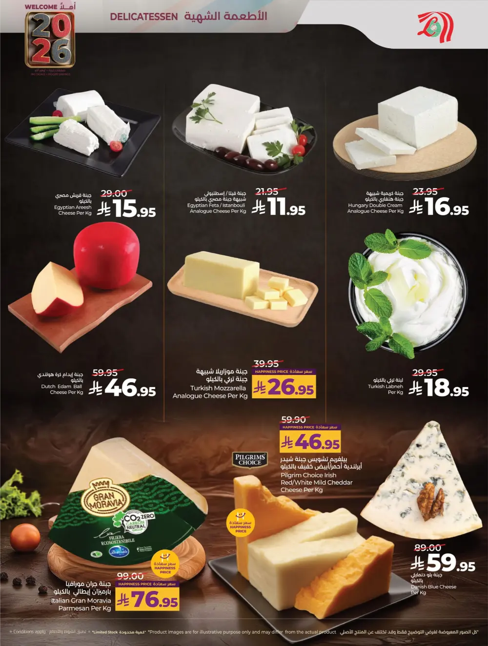 2026 Welcome Savings: Top Tech & Grocery Deals!