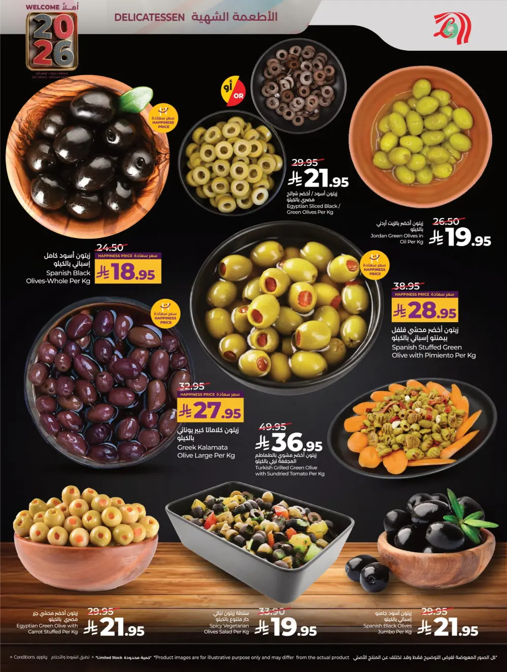 2026 Welcome Savings: Top Tech & Grocery Deals!