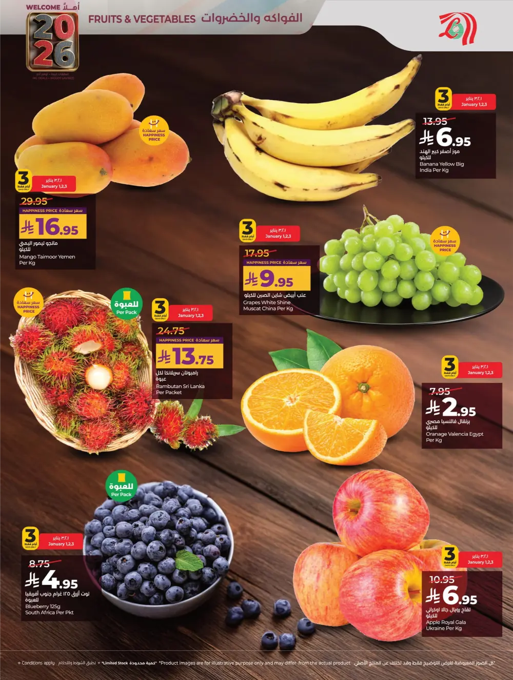 2026 Welcome Savings: Top Tech & Grocery Deals!