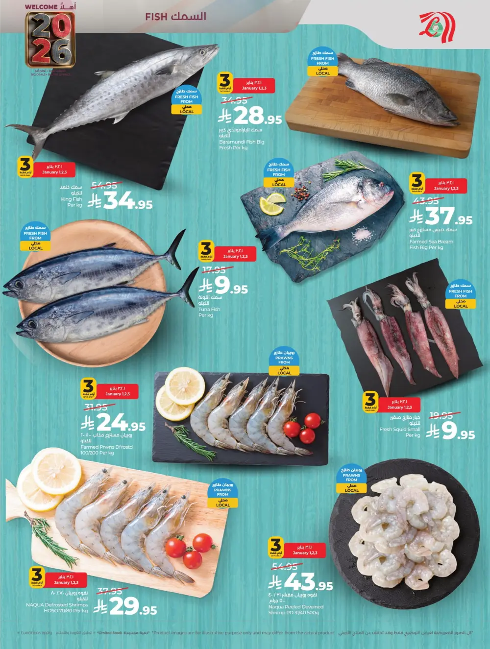 2026 Welcome Savings: Top Tech & Grocery Deals!