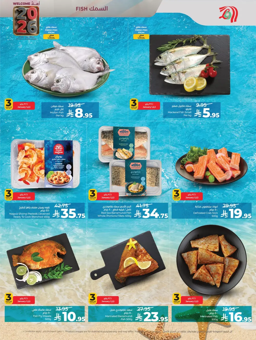 2026 Welcome Savings: Top Tech & Grocery Deals!