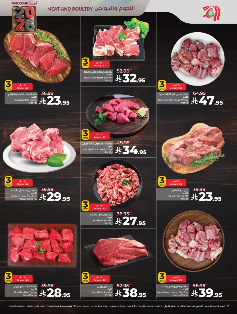 2026 Welcome Savings: Top Tech & Grocery Deals!