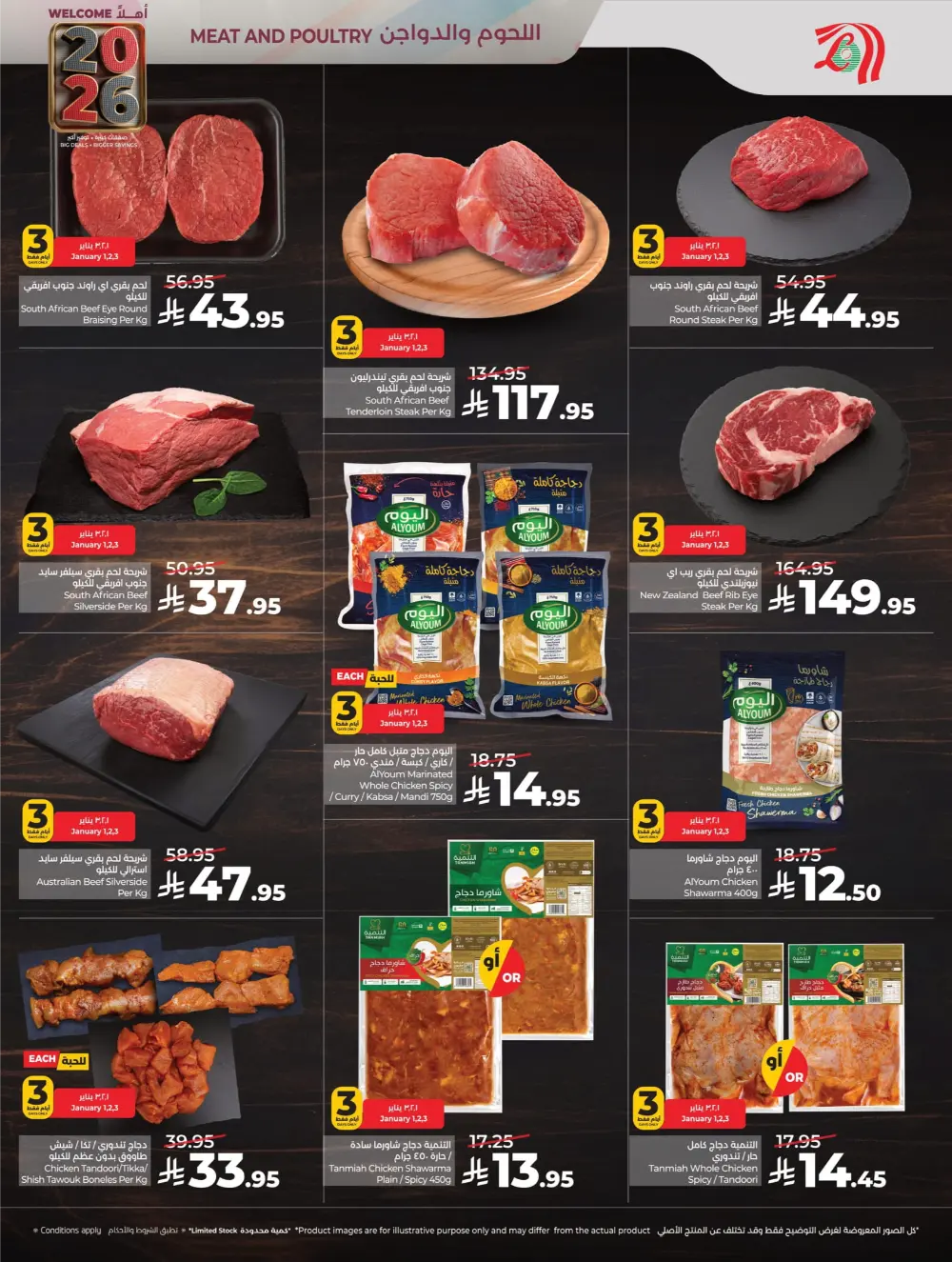 2026 Welcome Savings: Top Tech & Grocery Deals!