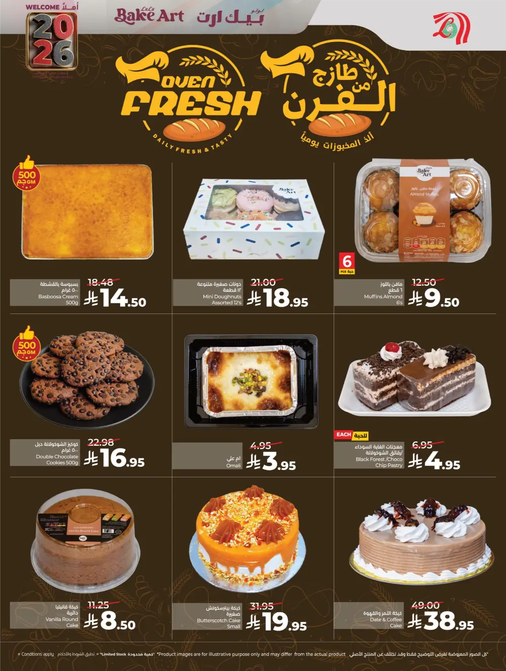 2026 Welcome Savings: Top Tech & Grocery Deals!