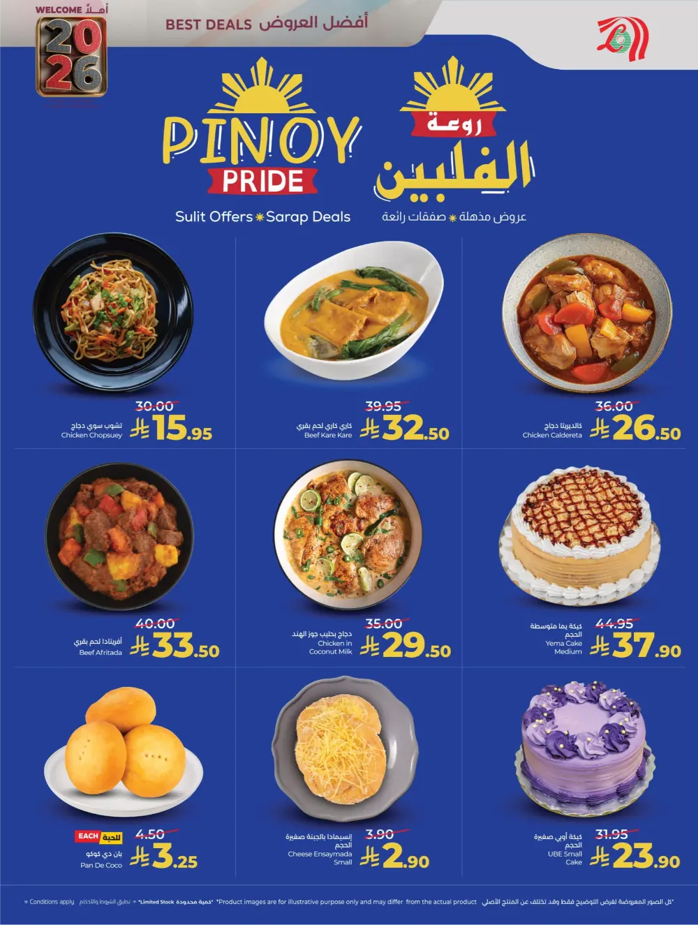 2026 Welcome Savings: Top Tech & Grocery Deals!