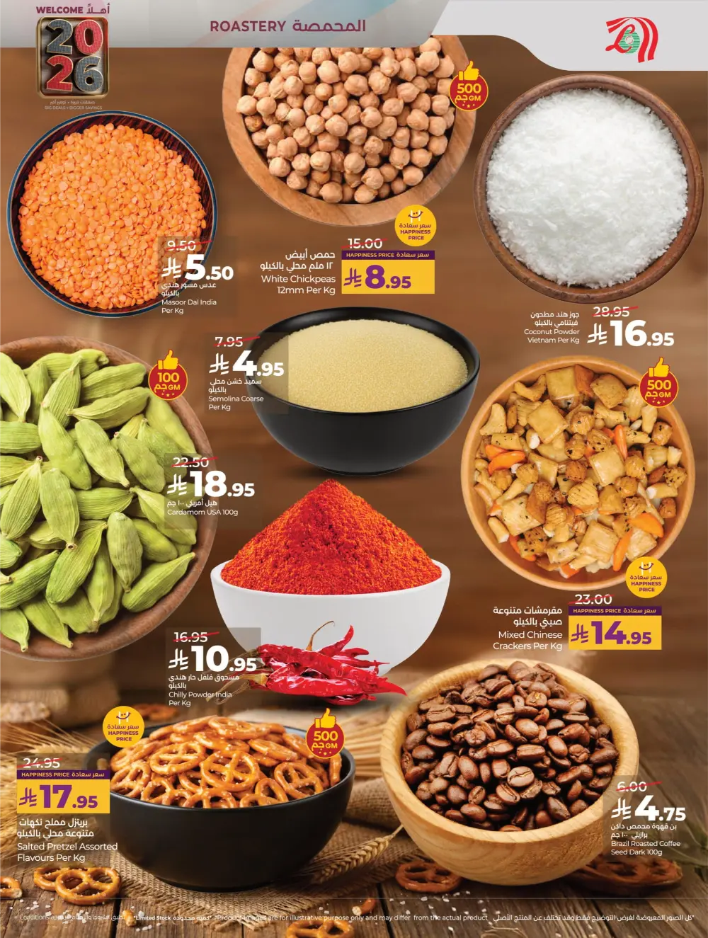 2026 Welcome Savings: Top Tech & Grocery Deals!