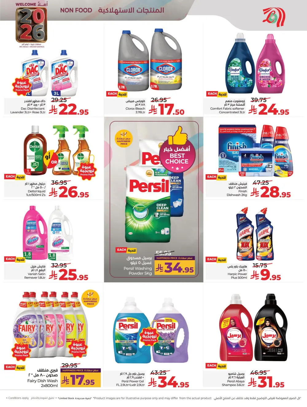 2026 Welcome Savings: Top Tech & Grocery Deals!