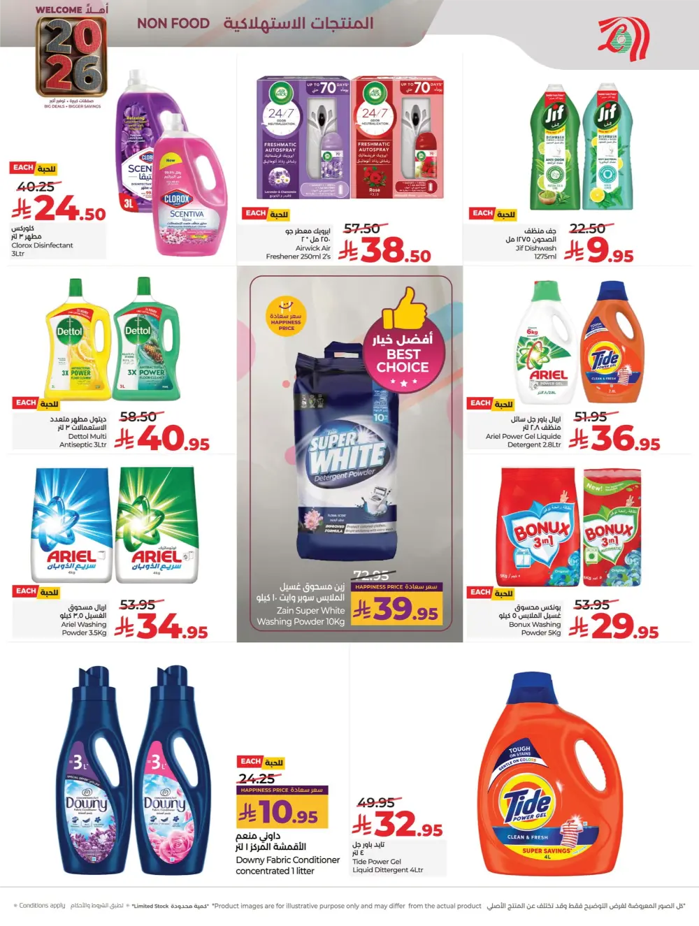 2026 Welcome Savings: Top Tech & Grocery Deals!