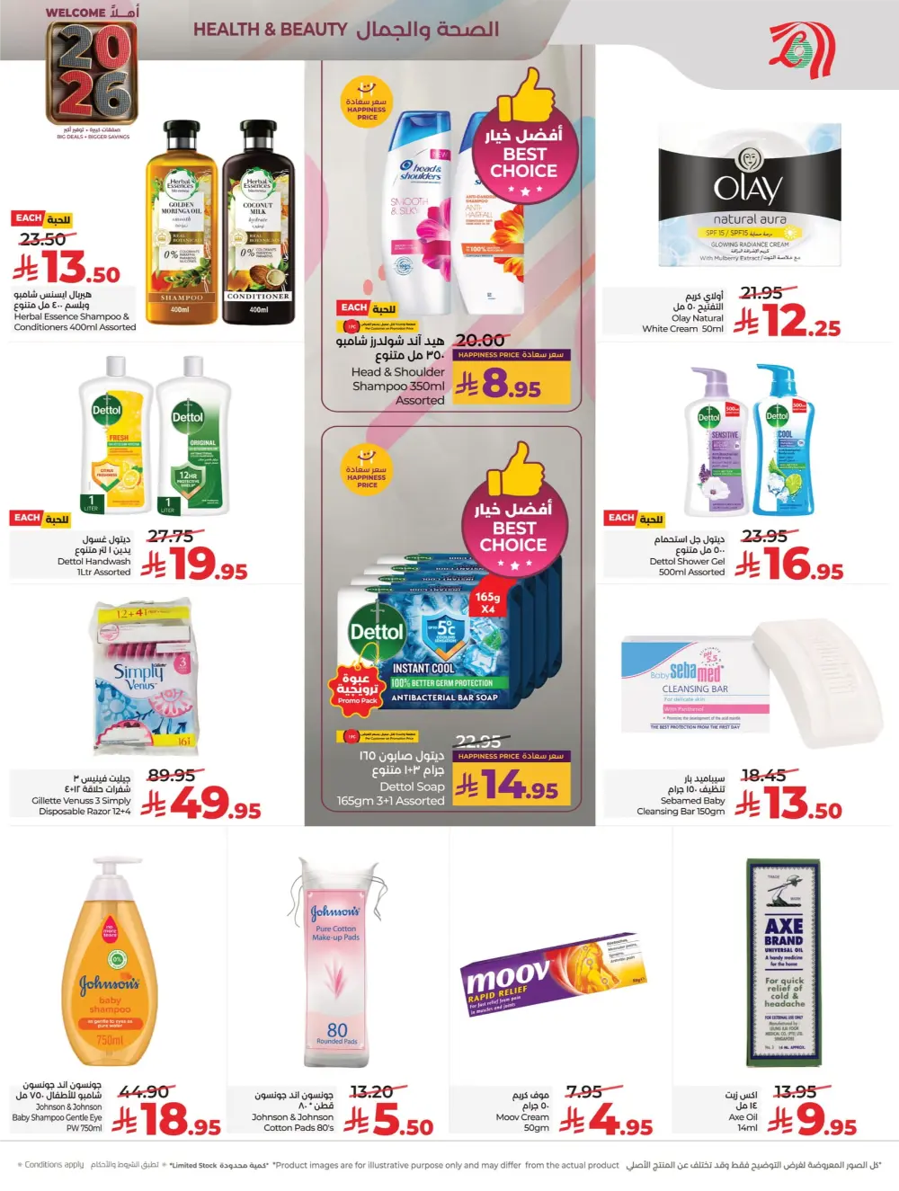 2026 Welcome Savings: Top Tech & Grocery Deals!