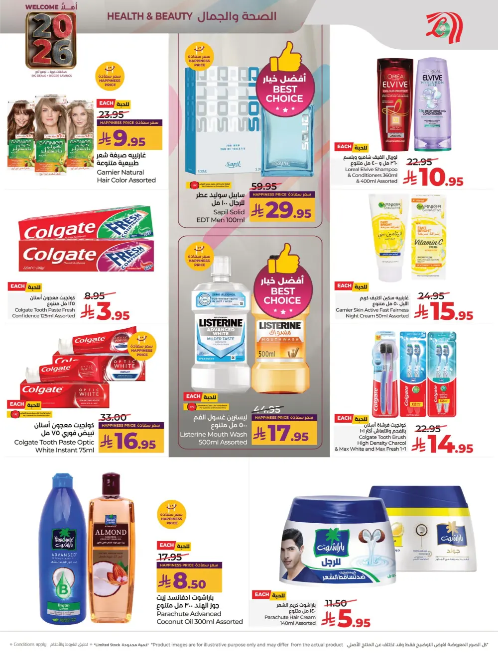 2026 Welcome Savings: Top Tech & Grocery Deals!