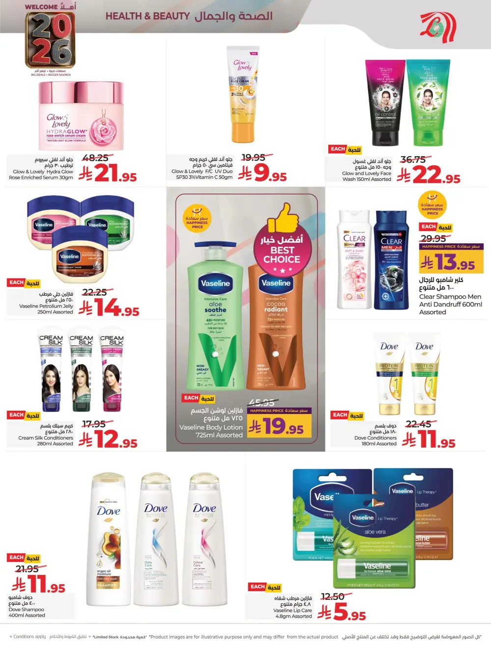 2026 Welcome Savings: Top Tech & Grocery Deals!