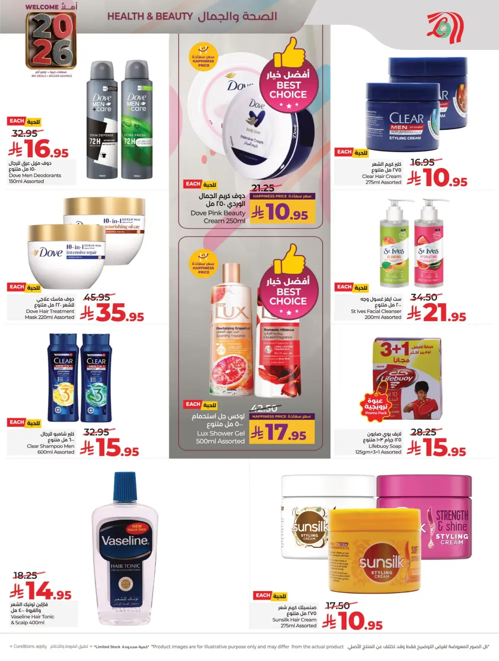 2026 Welcome Savings: Top Tech & Grocery Deals!