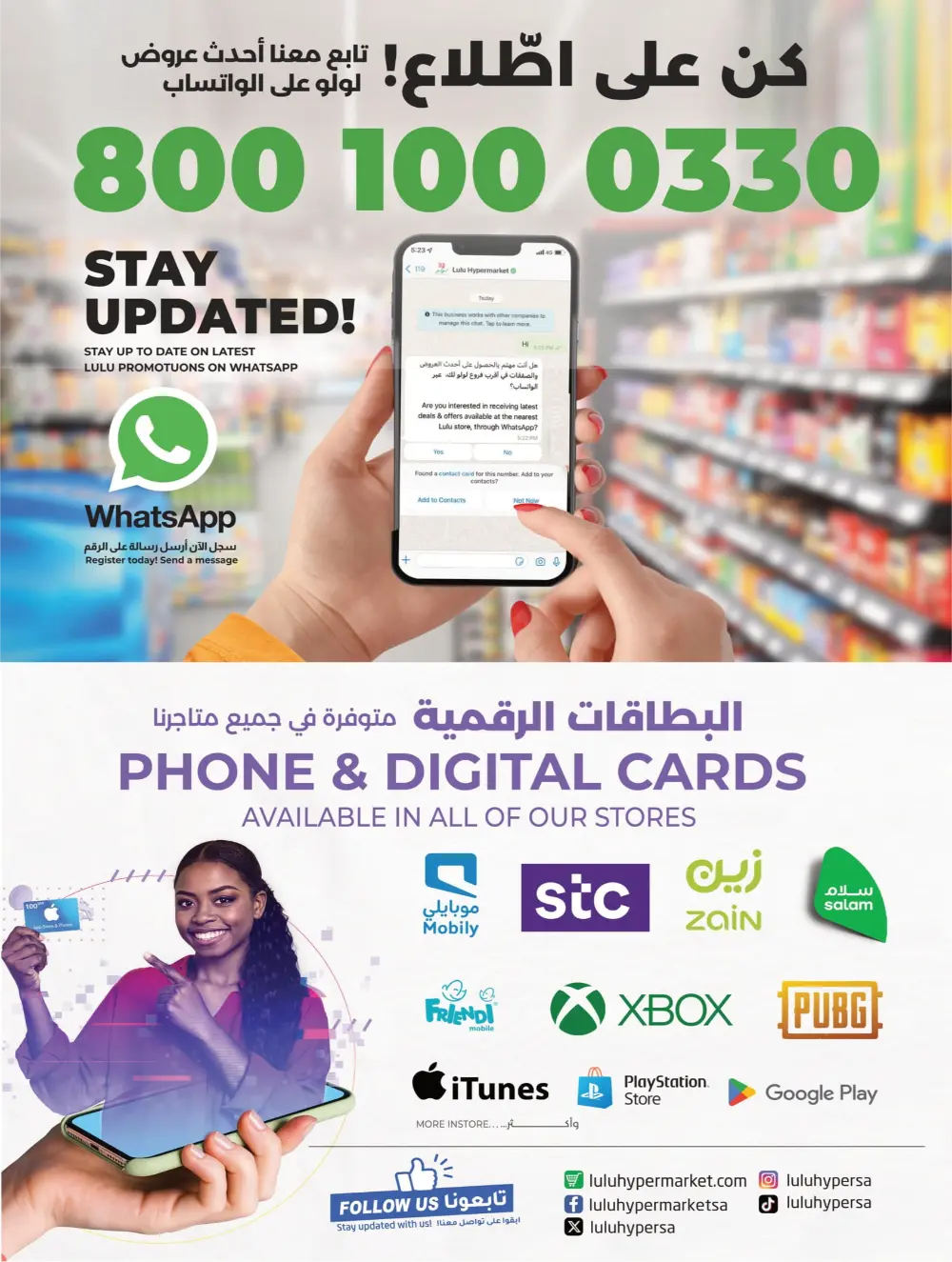 2026 Welcome Savings: Top Tech & Grocery Deals!