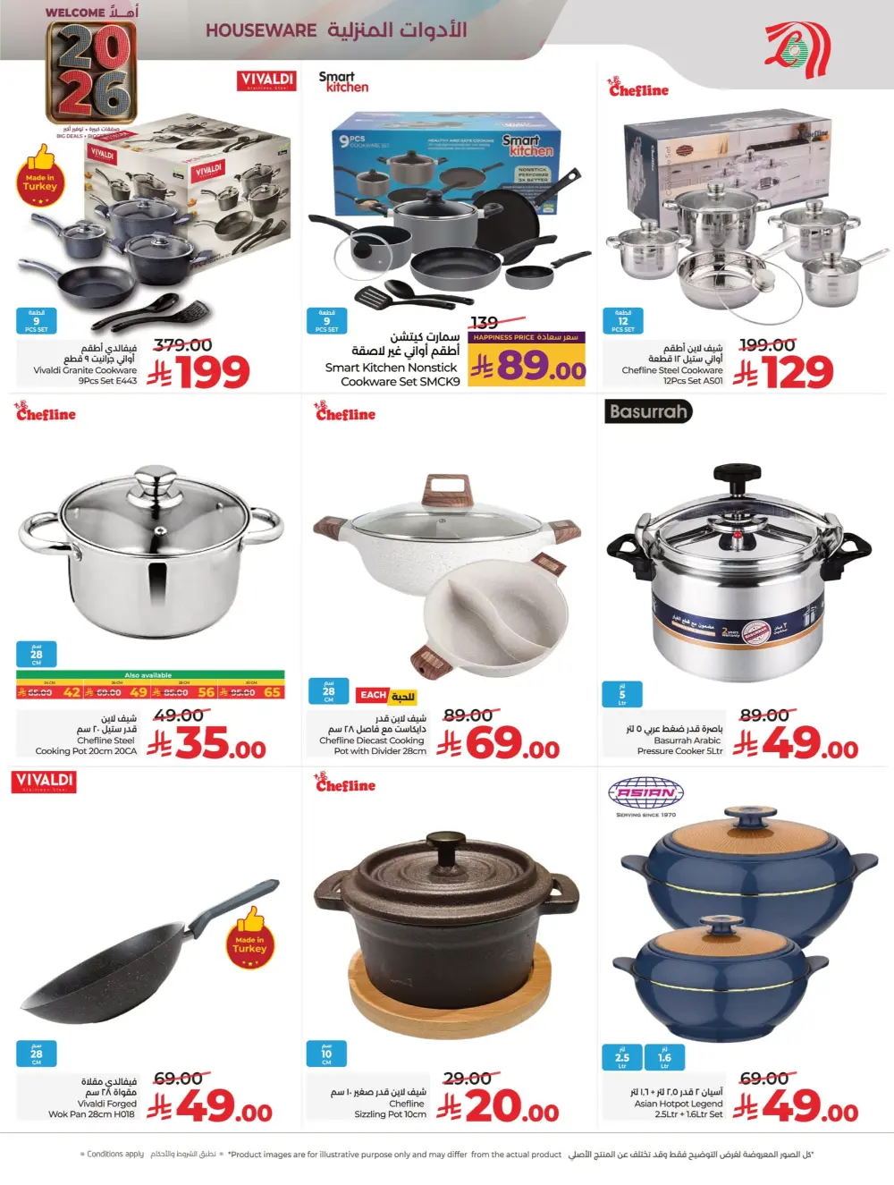 2026 Welcome Savings: Top Tech & Grocery Deals!