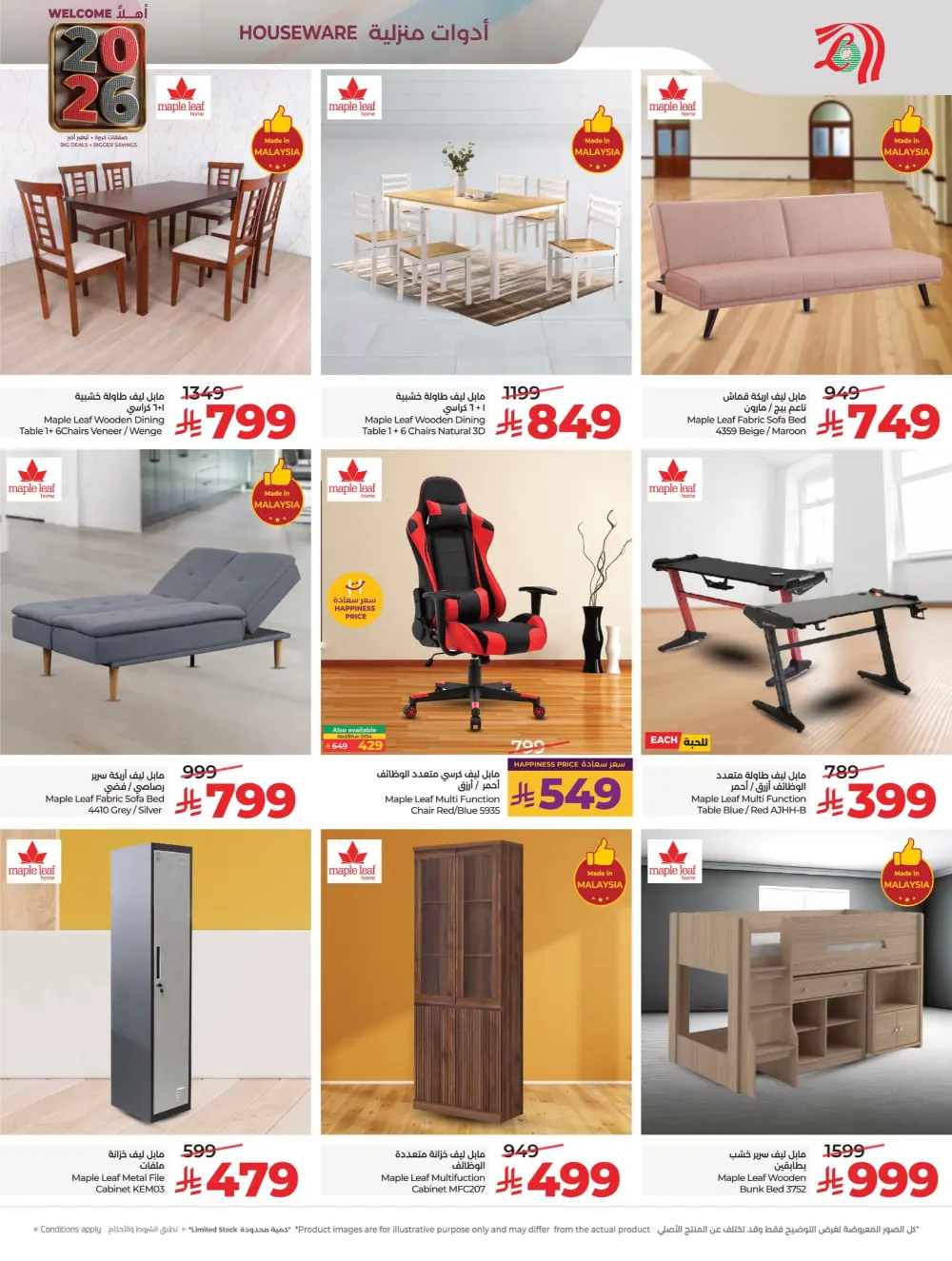 2026 Welcome Savings: Top Tech & Grocery Deals!