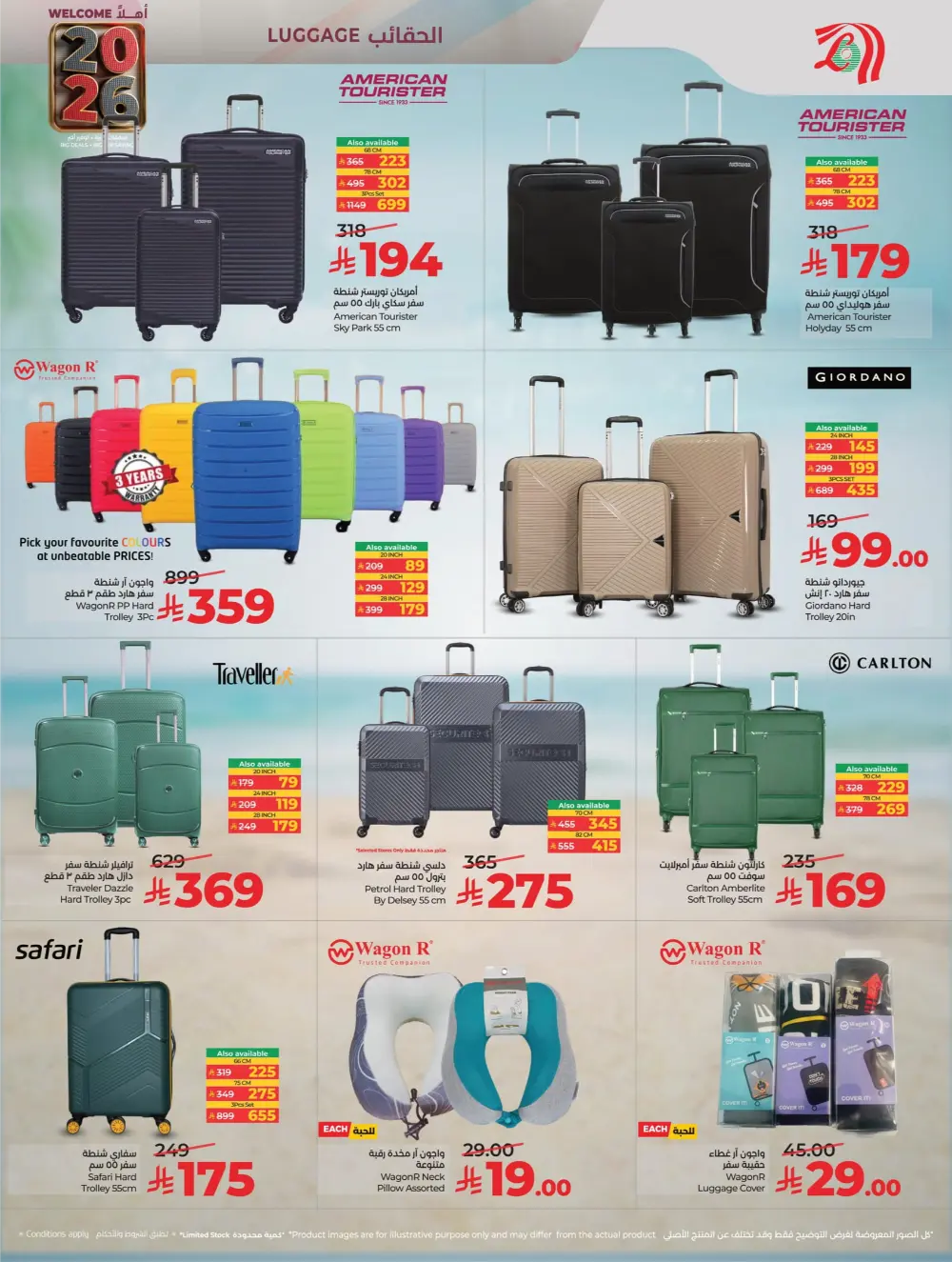 2026 Welcome Savings: Top Tech & Grocery Deals!