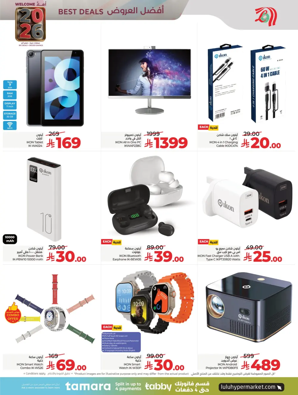 2026 Welcome Savings: Top Tech & Grocery Deals!