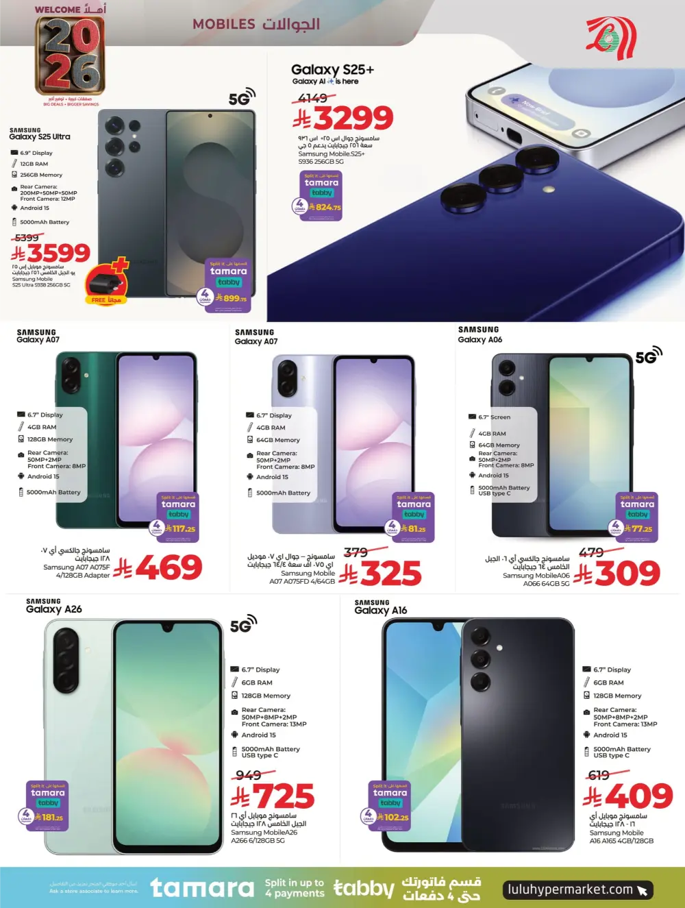 2026 Welcome Savings: Top Tech & Grocery Deals!