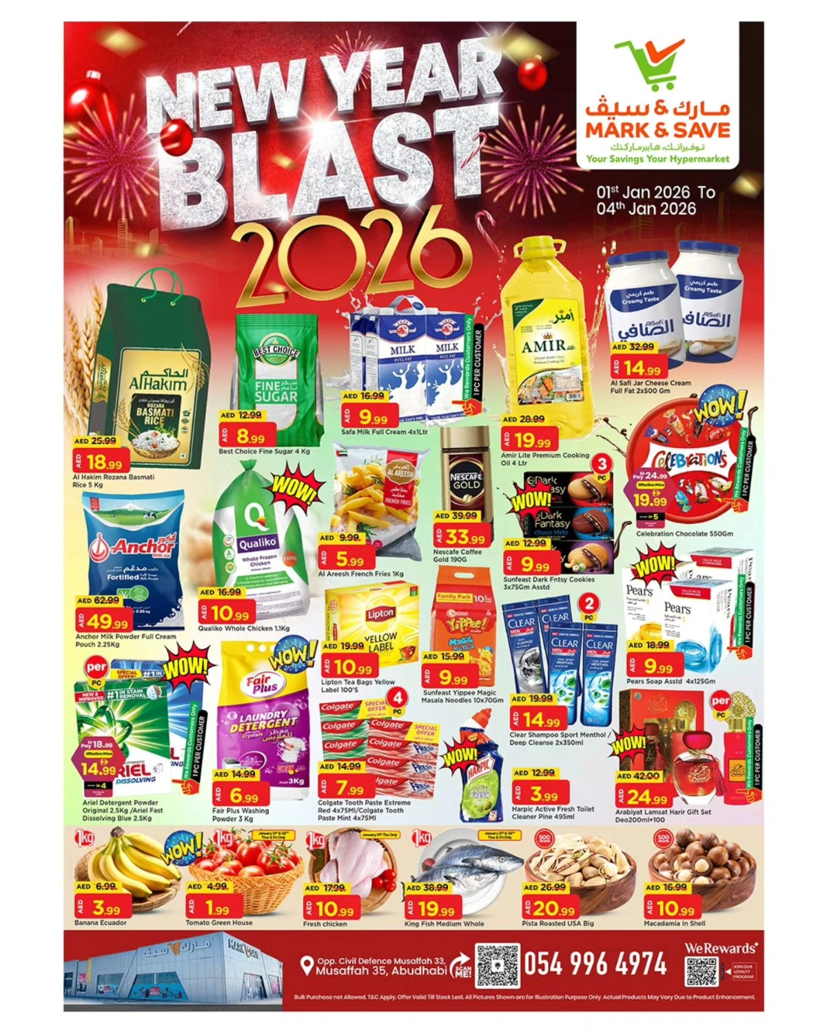 New Year Blast 2026: Unbeatable Grocery & Household Deals