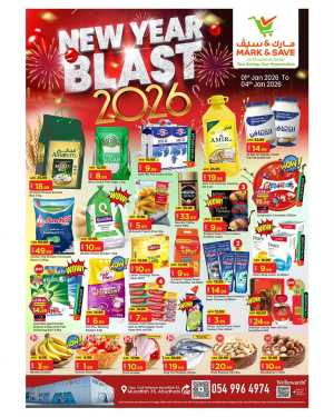 New Year Blast 2026: Unbeatable Grocery & Household Deals In Nesto Hypermarket Abu Dhabi