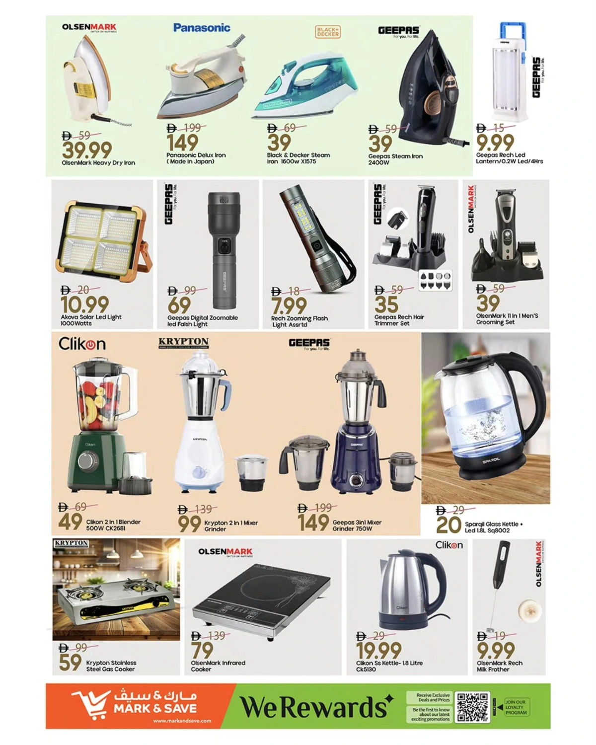 New Year Blast 2026: Unbeatable Grocery & Household Deals