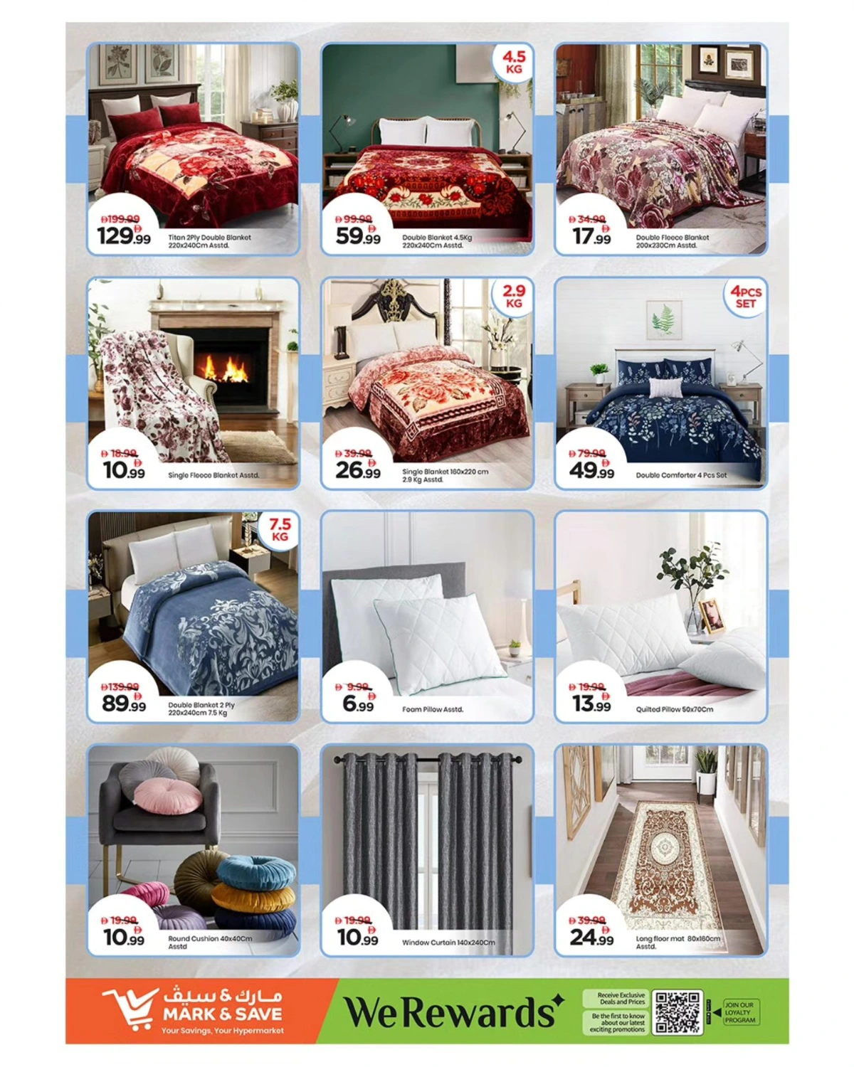 New Year Blast 2026: Unbeatable Grocery & Household Deals