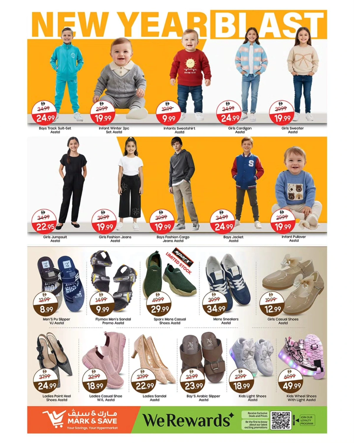 New Year Blast 2026: Unbeatable Grocery & Household Deals