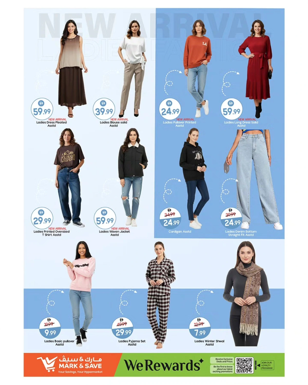 New Year Blast 2026: Unbeatable Grocery & Household Deals