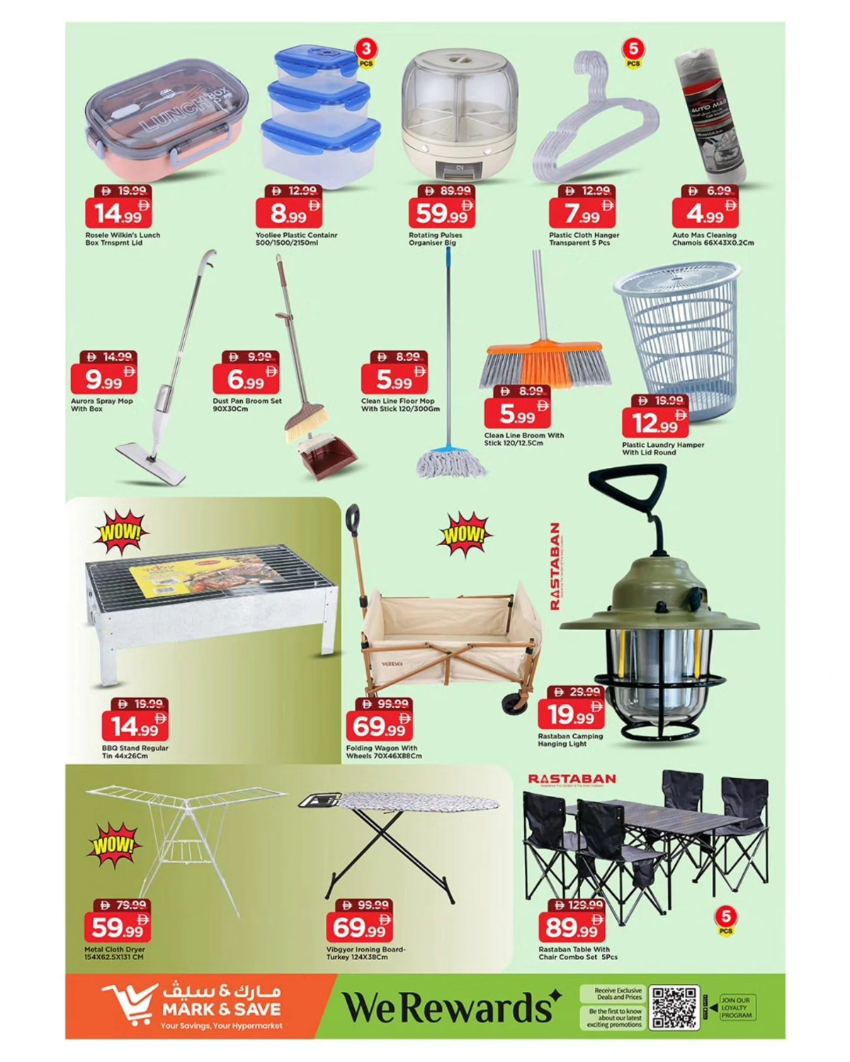 New Year Blast 2026: Unbeatable Grocery & Household Deals