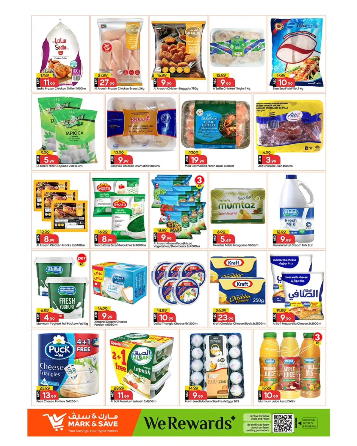 New Year Blast 2026: Unbeatable Grocery & Household Deals