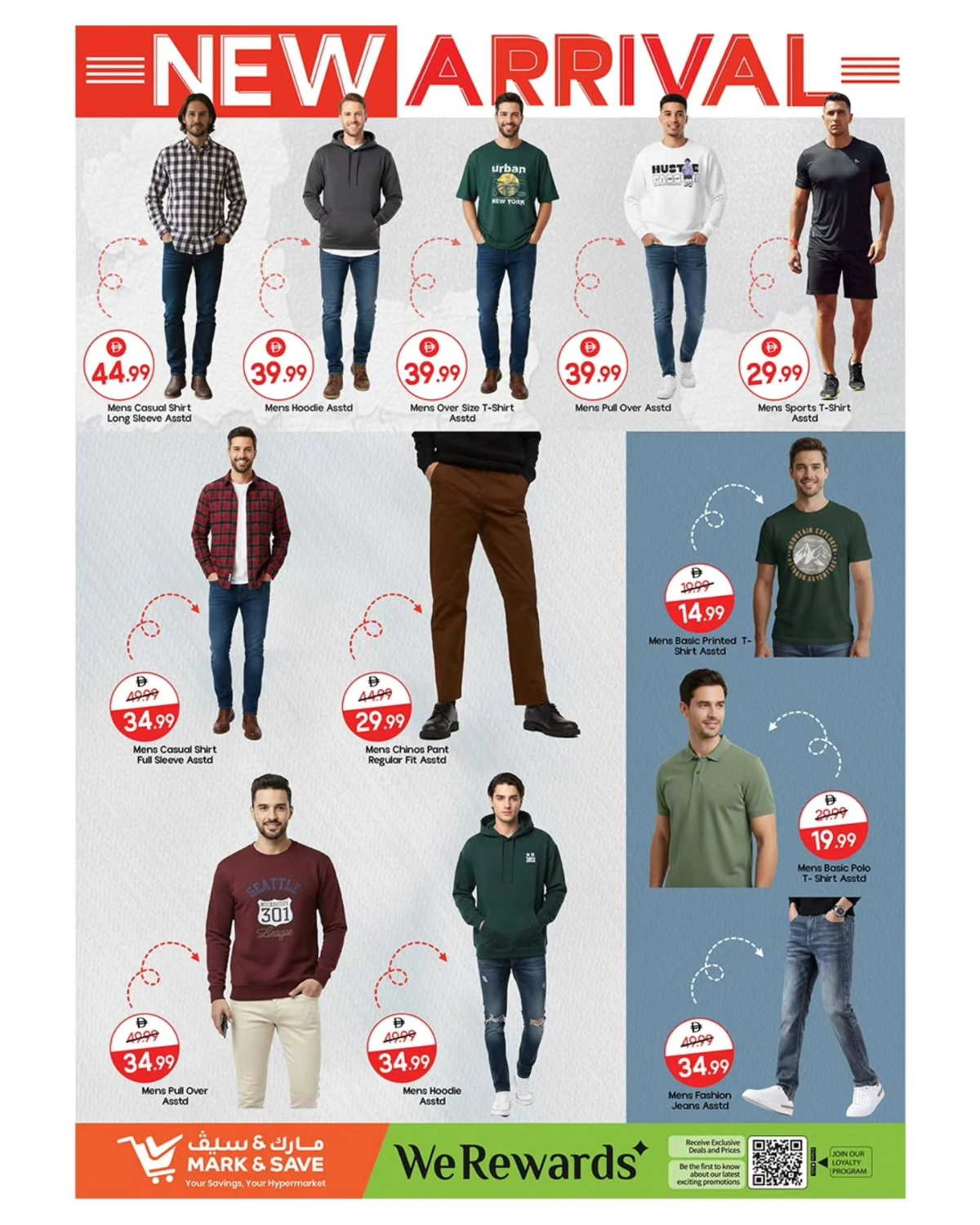 New Year Blast 2026: Unbeatable Grocery & Household Deals