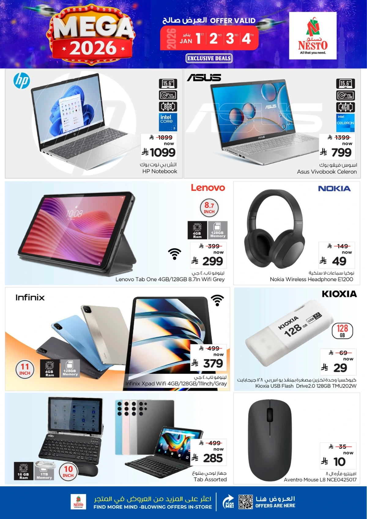 2026 Smartphone Deals: Up to 50% Off!