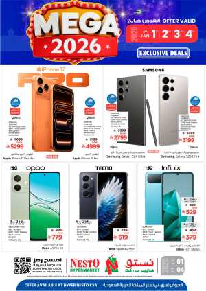 2026 Smartphone Deals: Up to 50% Off! In Nesto Hypermarket Riyadh,Dammam,Hail,Al Hasa,Jubail,Al Khobar,Buraidah,Al-Kharj,Ar Rass,Al Majmaah,Qaseem,Shaqraa