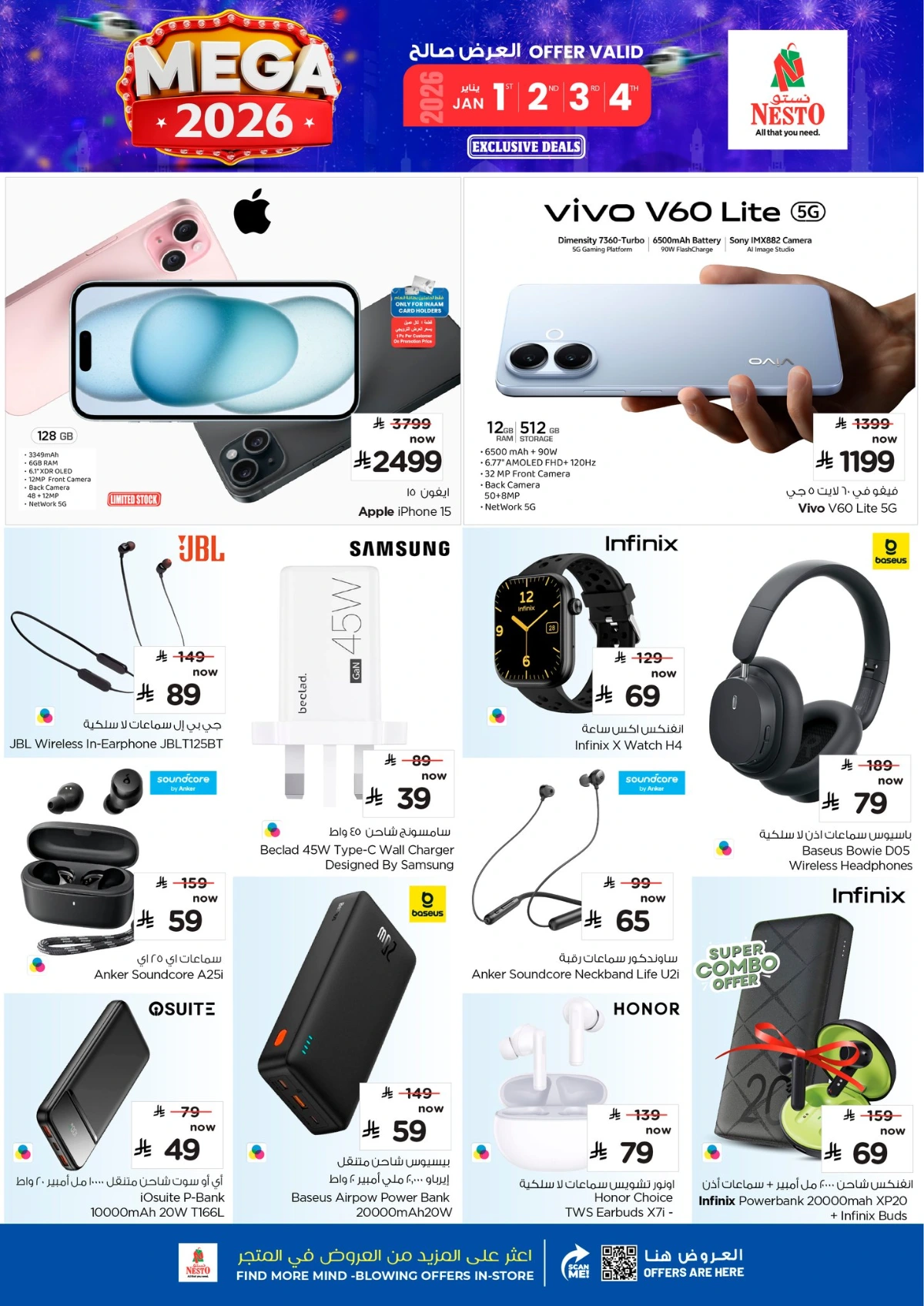 2026 Smartphone Deals: Up to 50% Off!