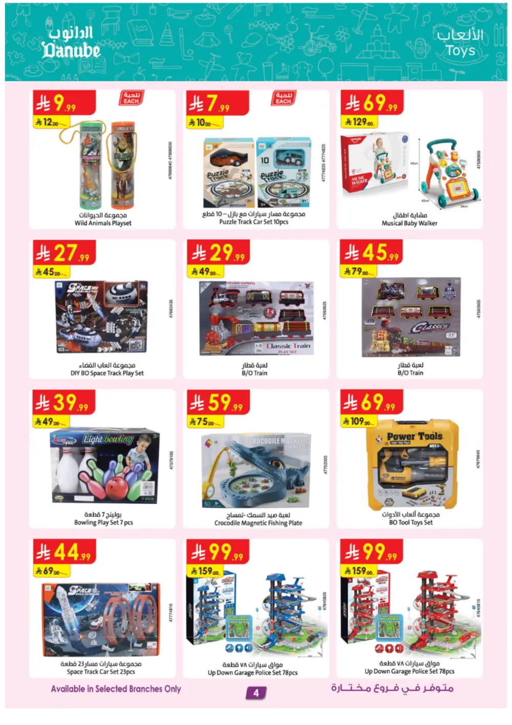 Season Deals: Tech, Home & Travel!