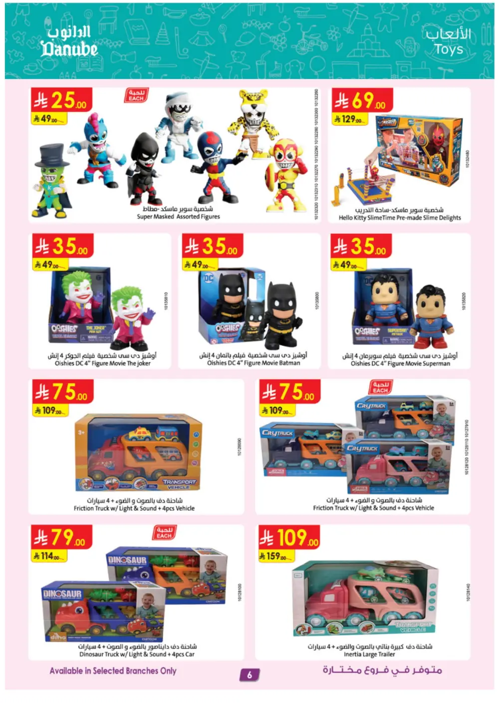 Season Deals: Tech, Home & Travel!