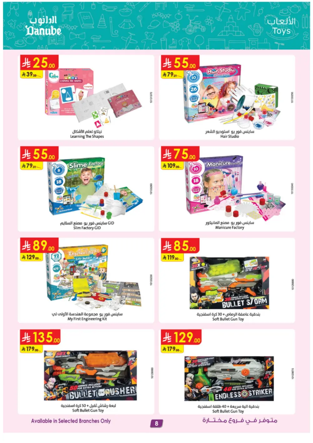 Season Deals: Tech, Home & Travel!