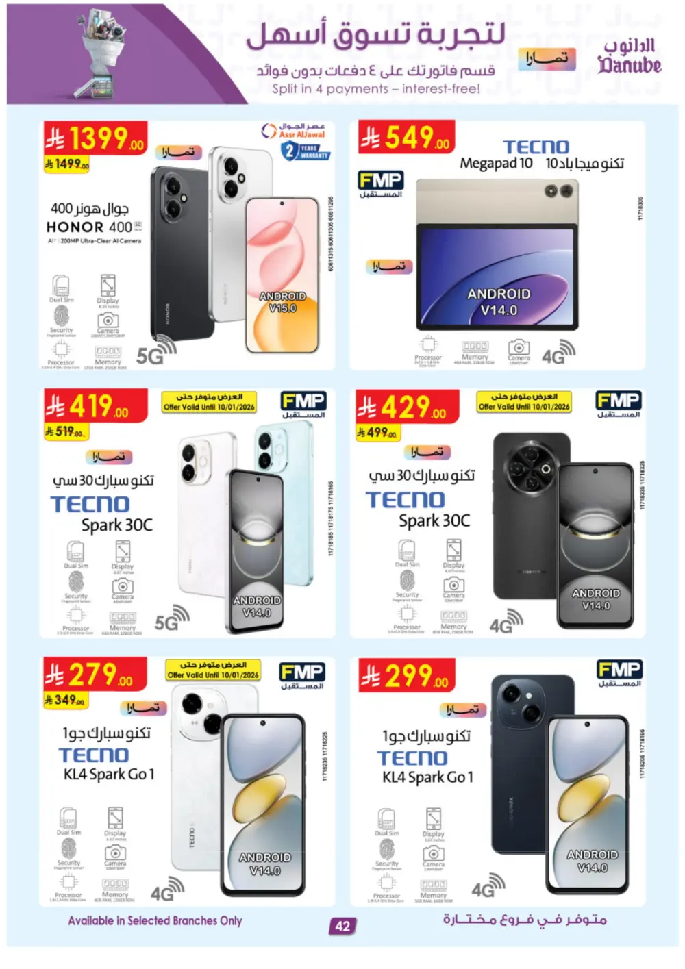 Season Deals: Tech, Home & Travel!