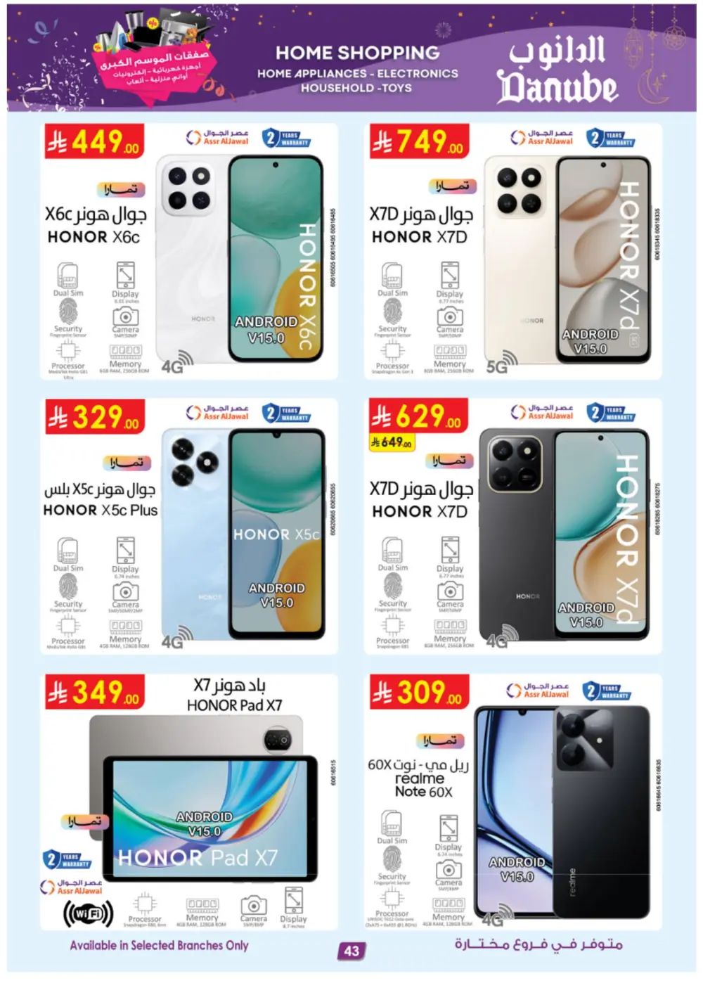 Season Deals: Tech, Home & Travel!