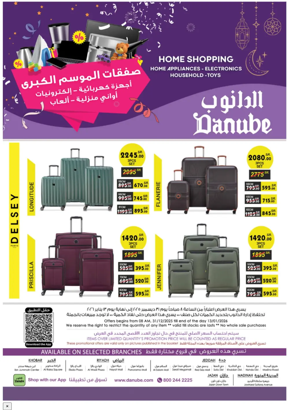 Season Deals: Tech, Home & Travel!