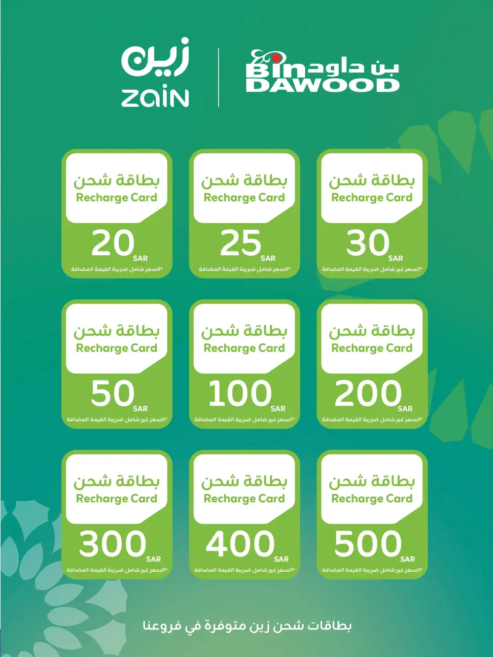 New Year Electronics & Home Deals