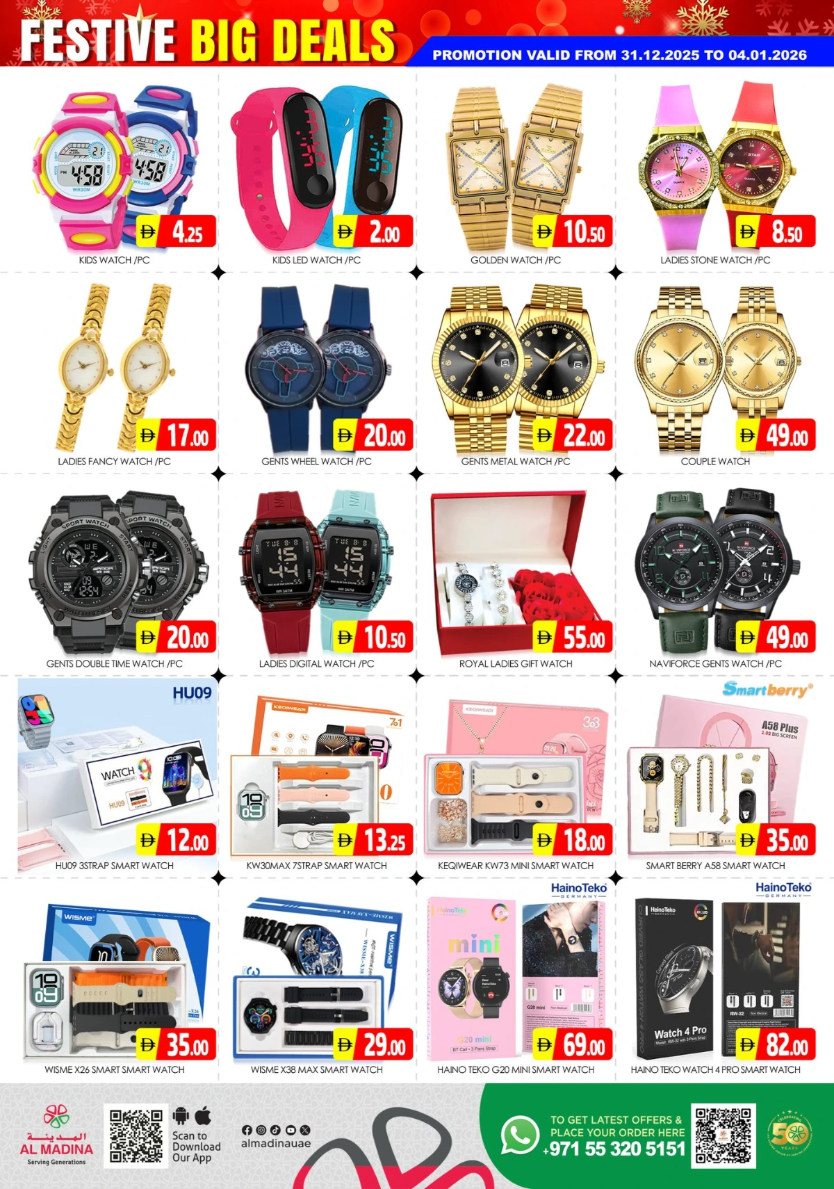 New Year 2026 Super Deals